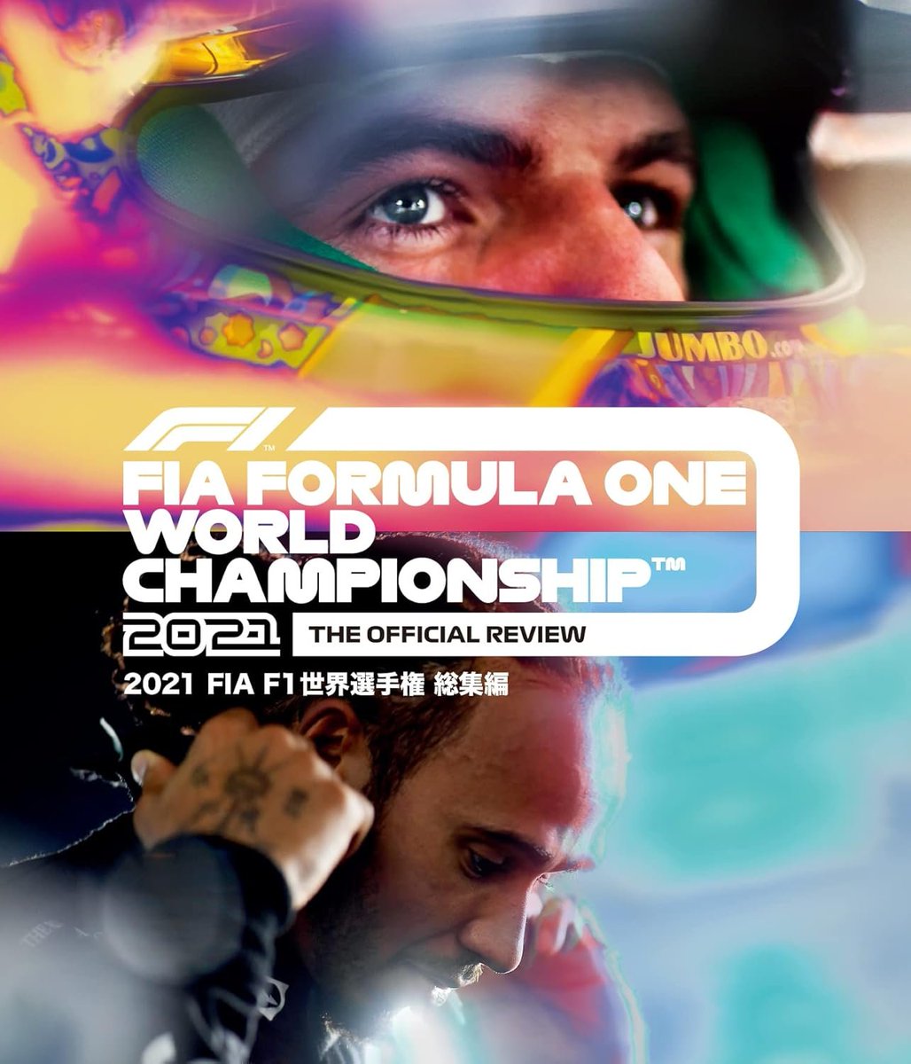 角田がデビューした頃のわくわくを思い出すため、2021年を観直す。

amzn.to/48Hqa36