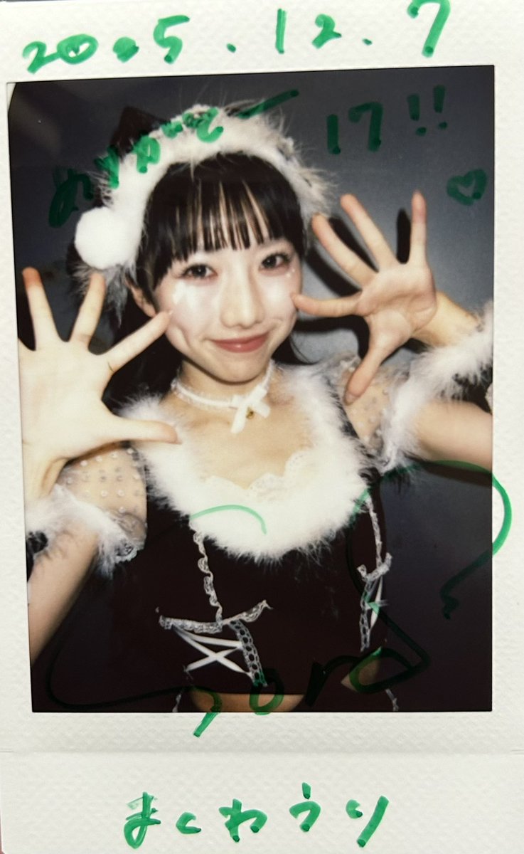 そらちゃん今日の誕生日で18歳✨ これでマジパンメンバー全員が成人に