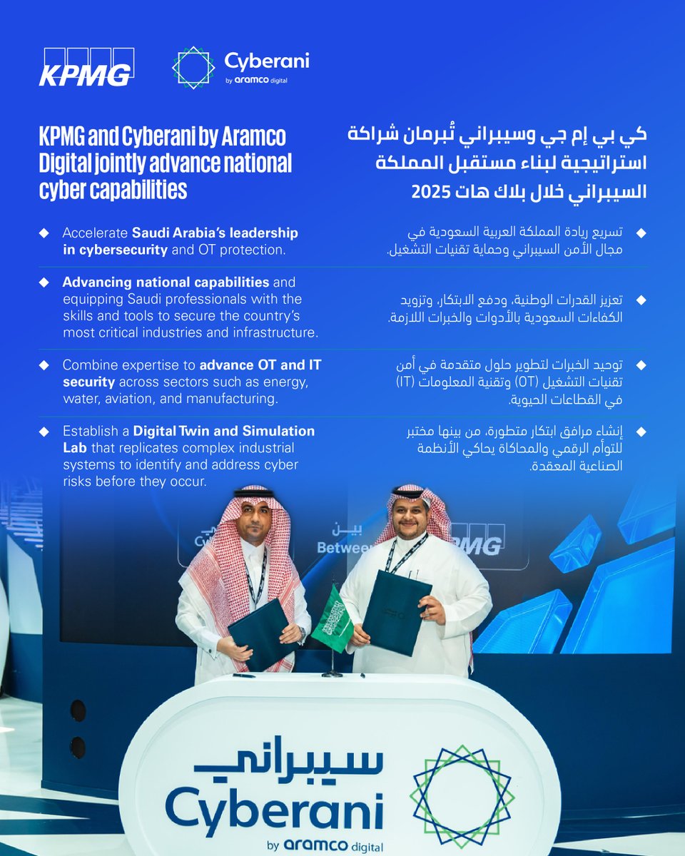 KPMG Saudi Arabia tweet media