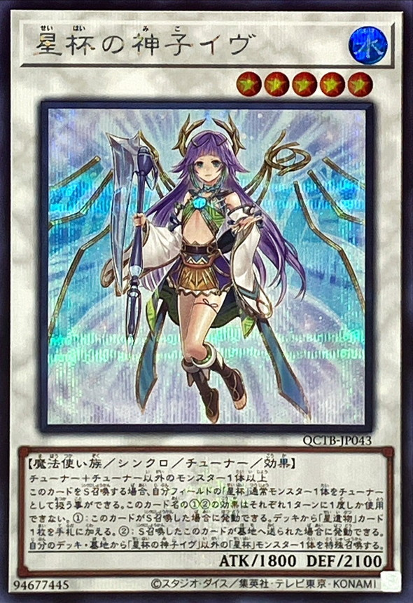 こちらも多くのいいねやRP、ありがとうございます！ イヴから出す