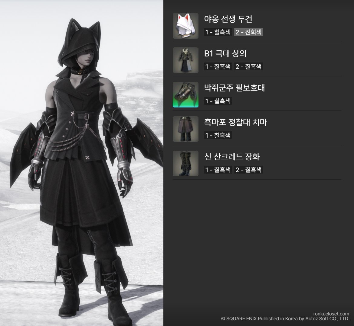 ff14ootd's tweet photo. #FF14 #파판룩템 #ミラプリ https://t.co/jIgywiPQ3p