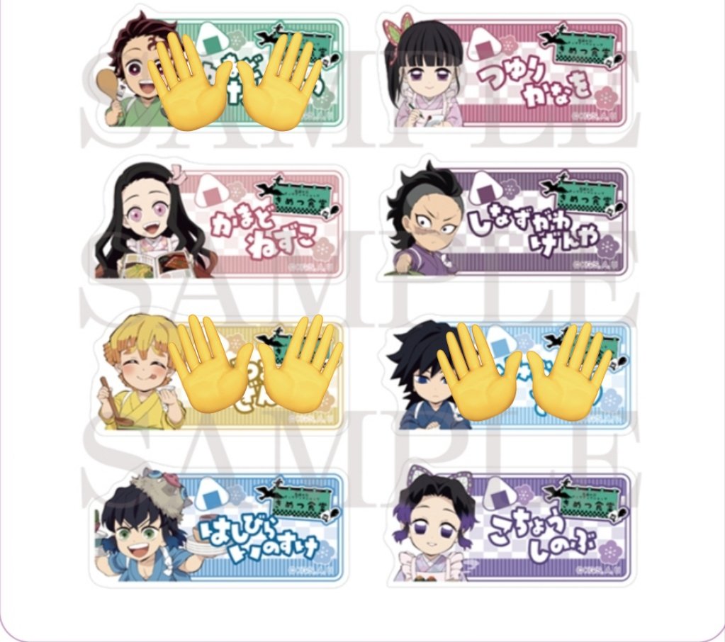 譲渡】鬼滅の刃 ポップアップショップ きめつ食堂 ランダムネーム