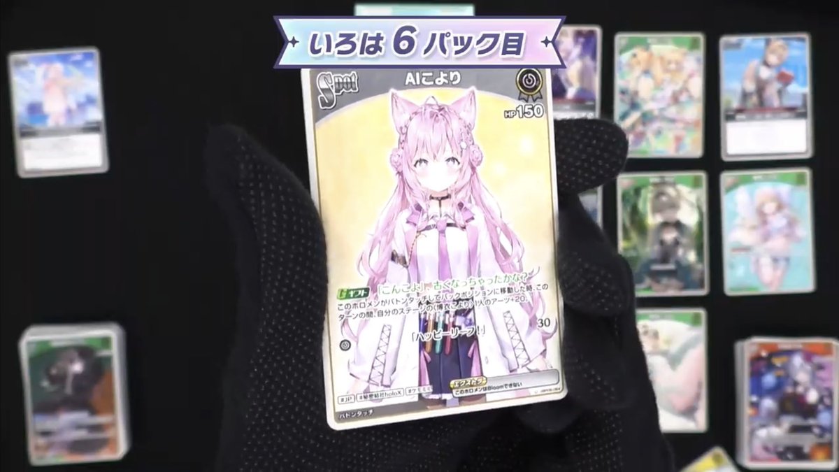 hakuikoyori's tweet image. ちょっと待て
AIこよりがホロカになって
なんか「ハッピーリーフ！」使いこなしてやがるんですけど！？？？
#ホロカ