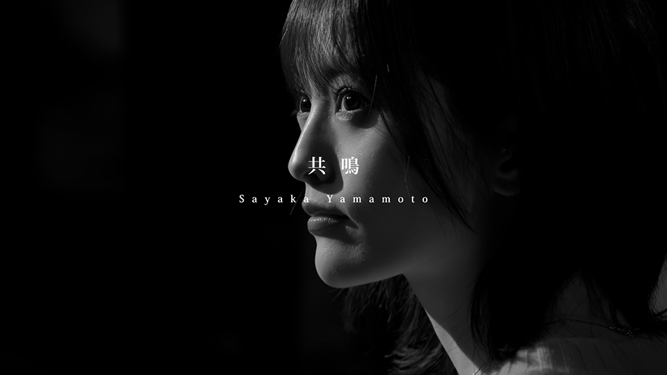 山本彩 (@SayakaNeon) / Posts / X