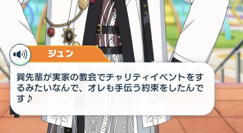 あおページ Post by 🍀川崎蒼-あお-🍮 on X: ？？？？？？？？