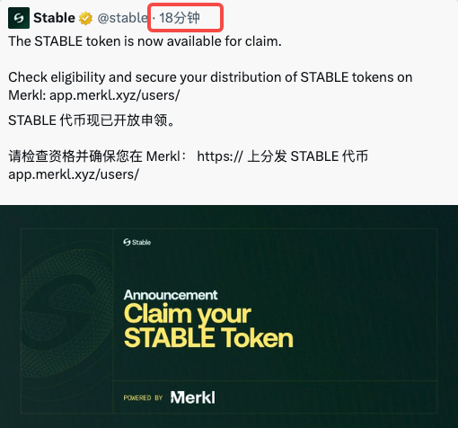 存款老鼠仓也就算了，这tm连领空投都要老鼠仓？ <a href="/stable/">Stable</a> 

官方公告前，老鼠仓已经领了十几分钟空投，而散户连领空投的网站都进不去，奇葩啊！

从存款到领空投，连网站都要全找第三方做，深圳团队都不如了？