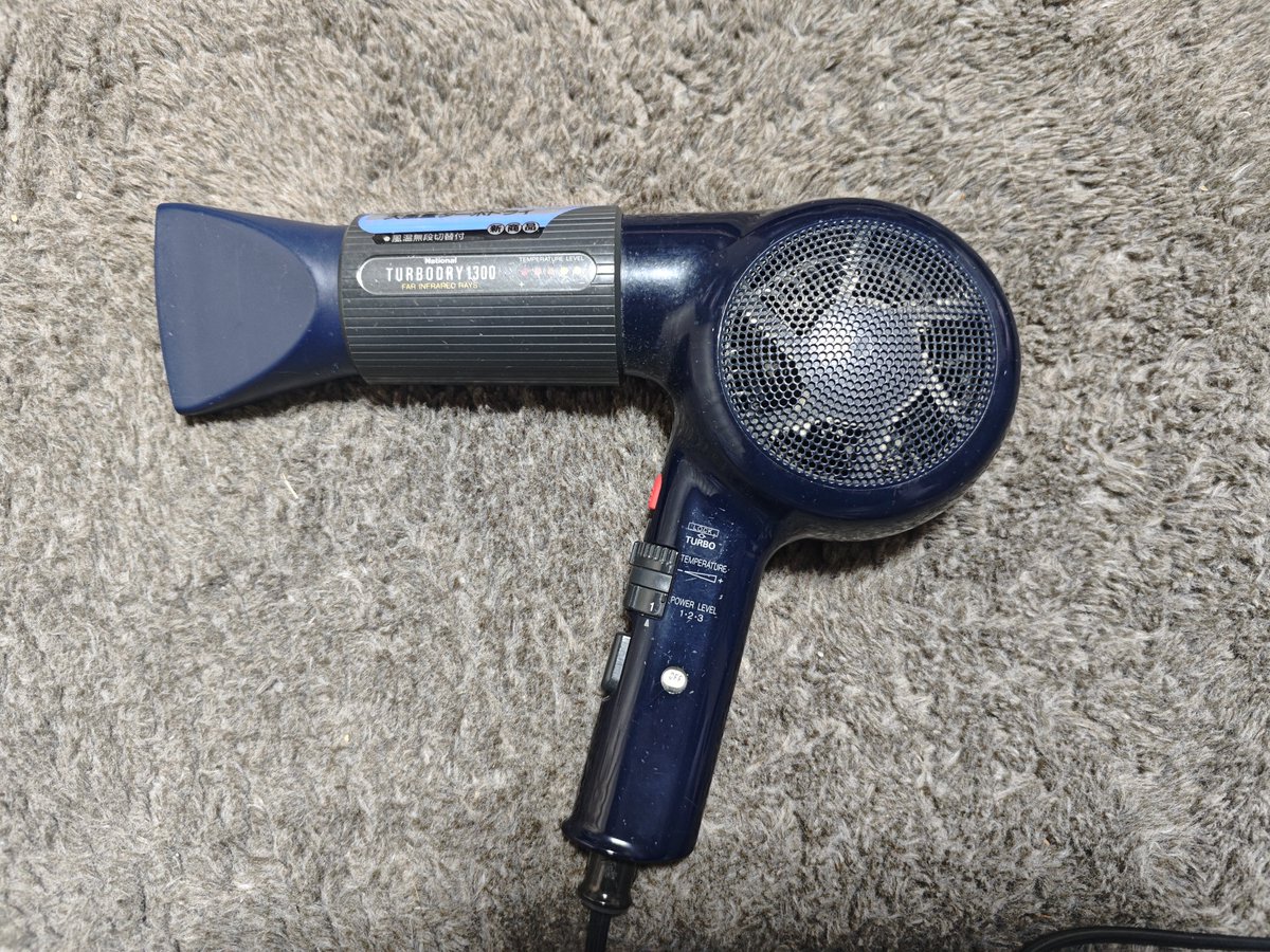 ばあちゃんちのドライヤー鬼古いw
1990年製のナショナルて🌚
物持ち良すぎ