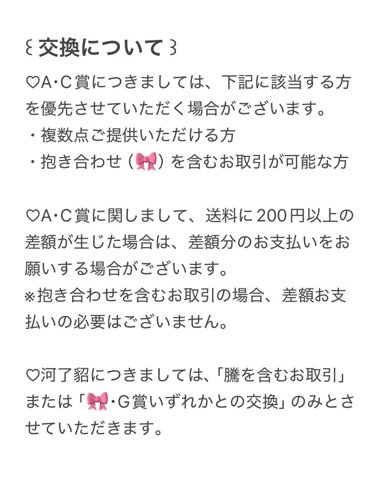 病める魔王 tweet media