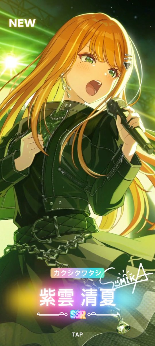 サポカやカクシタワタシが！ 撤退します！ #学マス