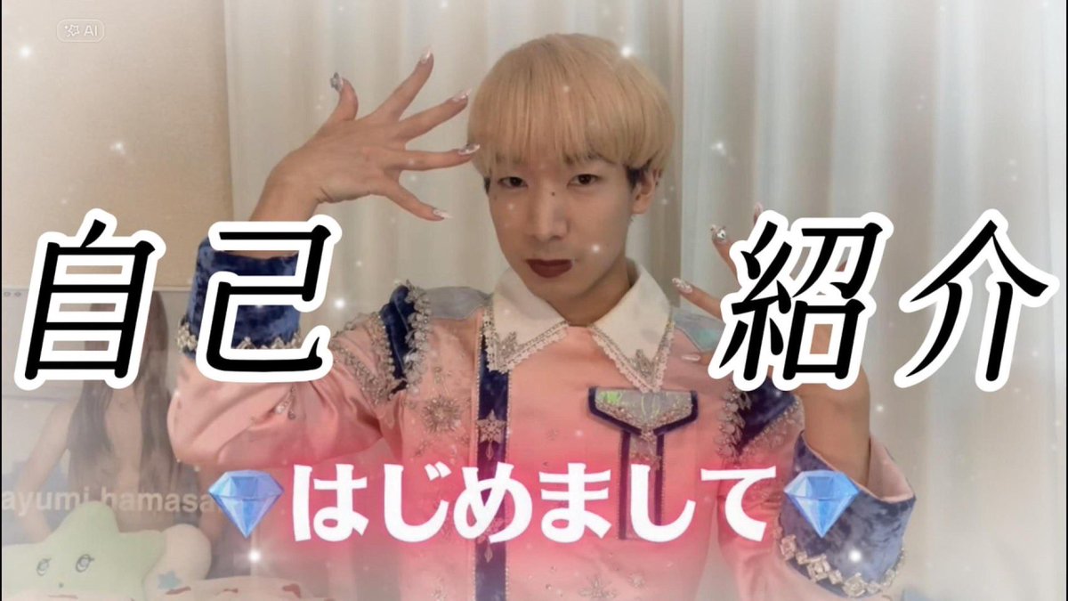 fevern0vになります❣️ご検討宜しくお願い致します(*^^*) The End End/actionvoi (@Acti0nvOi) / Posts / X