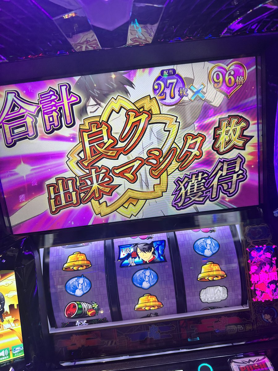 yukito028's tweet photo. 化物語
5号機のときはアームが弱くてできなかった
良ク出来マシタ　枚
倍々チャンス極の力を借りてようやく出来た！
2592枚！ https://t.co/D1GB9hRaNW