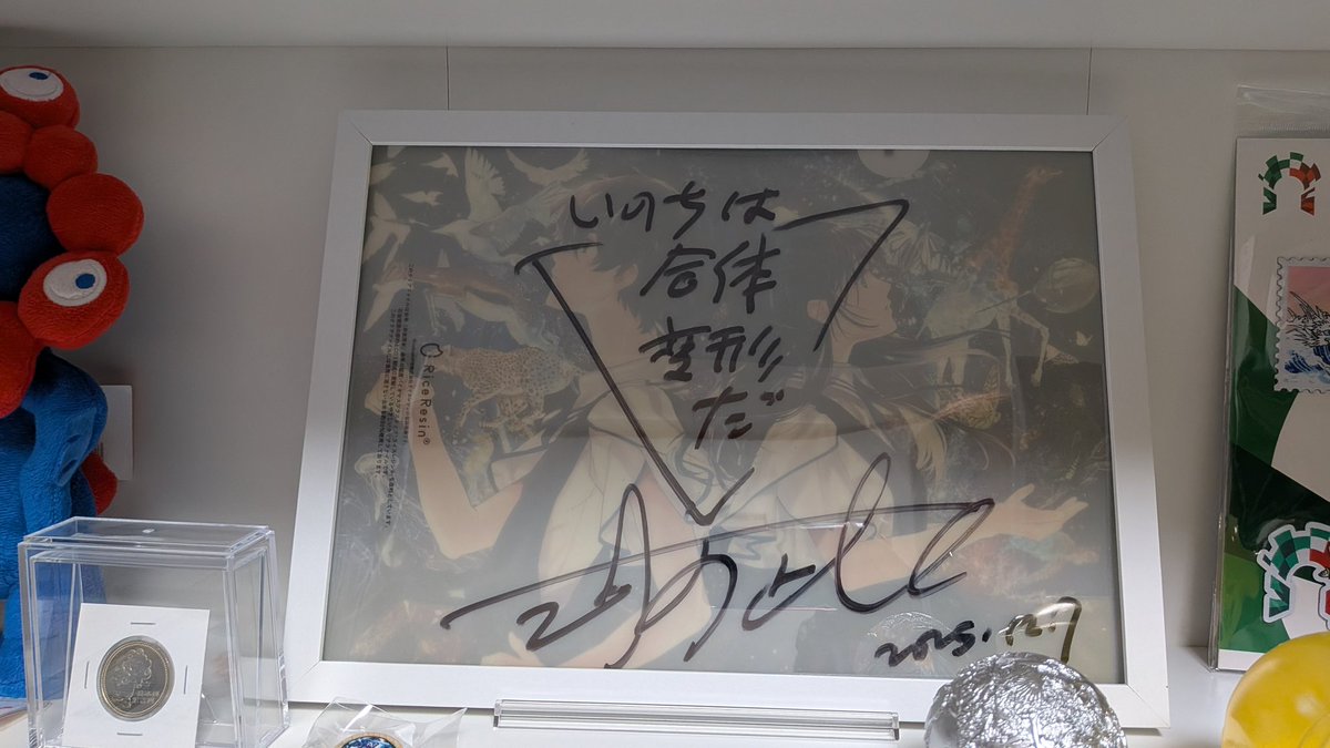 panda5091's tweet photo. 河森監督のサイン額に入れて飾ったらいい感じになった。 https://t.co/YTEKZtHlC9