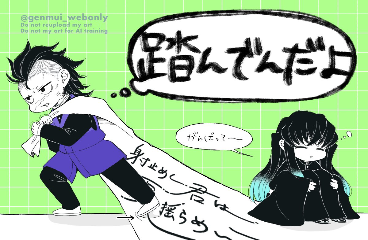 げんむいがなにかを運んでいます👀🍉🌫️