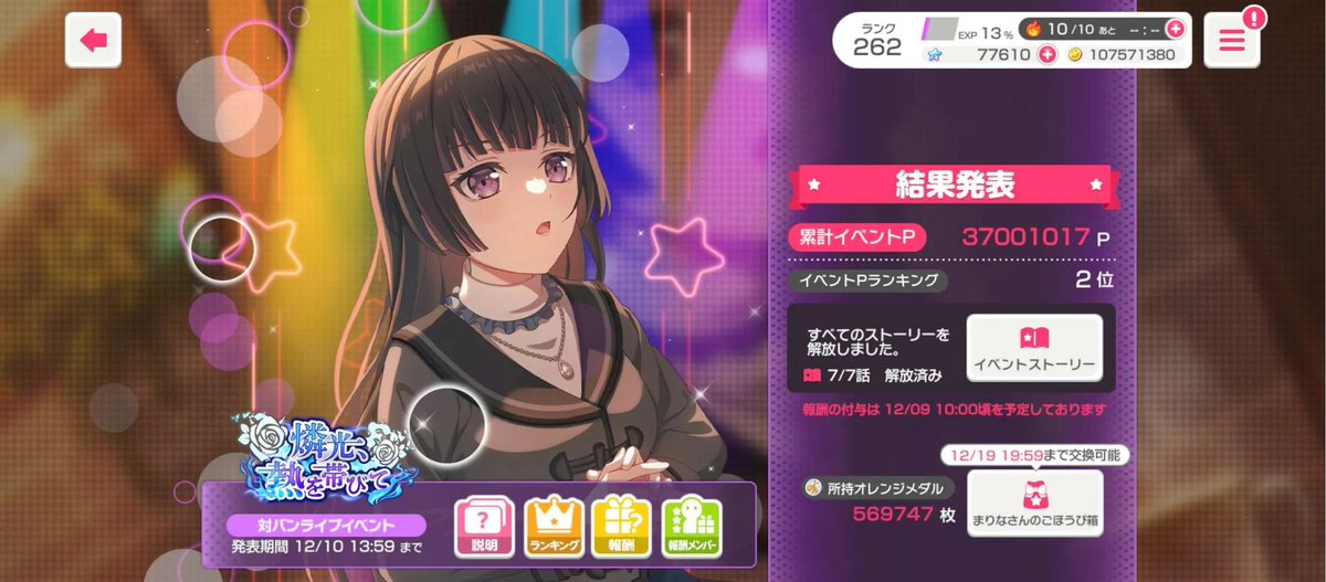 こわいいい tweet media