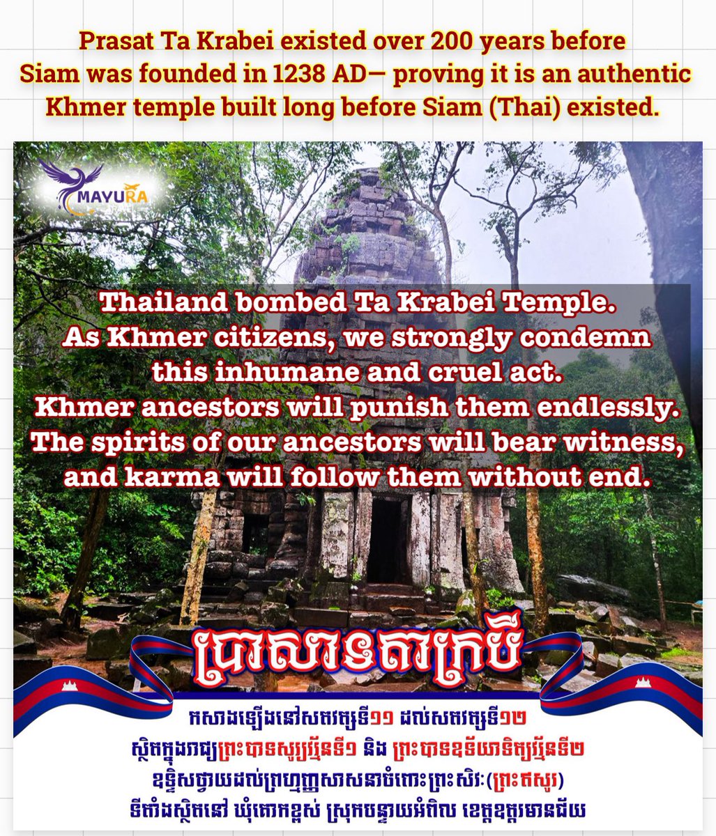 vinvipha's tweet image. Thailand bombed Ta Krabei Temple. As Khmer citizens, we strongly condemn this inhumane and cruel act. The spirits of our ancestors will bear witness, and karma will follow them without end