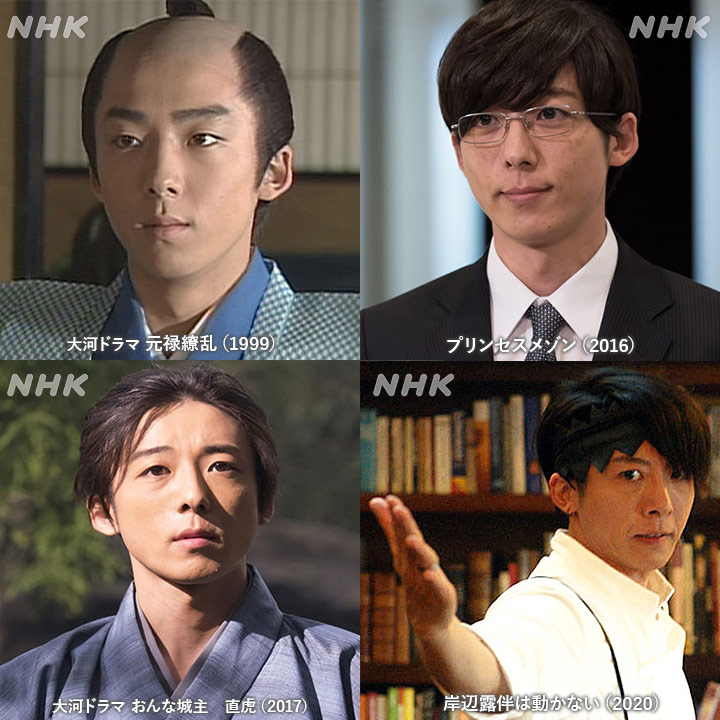 ／
 明日お誕生日🎂
＼

12月9日は俳優の #高橋一生 さんのお誕生日です。おめでとうございます！

NHKアーカイブスでは、大河ドラマ「元禄繚乱（1999）」「おんな城主　直虎（2017）」など、高橋一生さんが過去に出演された作品、インタビューを多数ご紹介しています。

www2.nhk.or.jp/archives/artic…