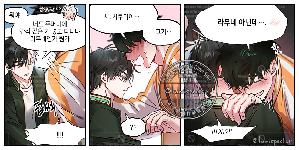 lumispecter's tweet image. 🍾