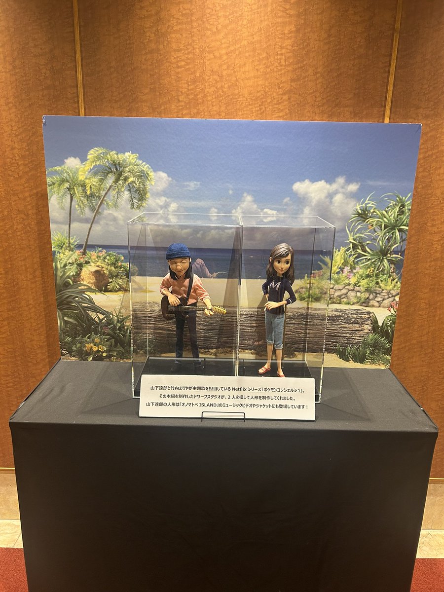 tkariya's tweet image. 12/7 山下達郎コンサート名古屋公演🎵

デビュー50周年‼️
72歳とは思えない相変わらずの素晴らしい３時間の感動ステージ🎤🎸