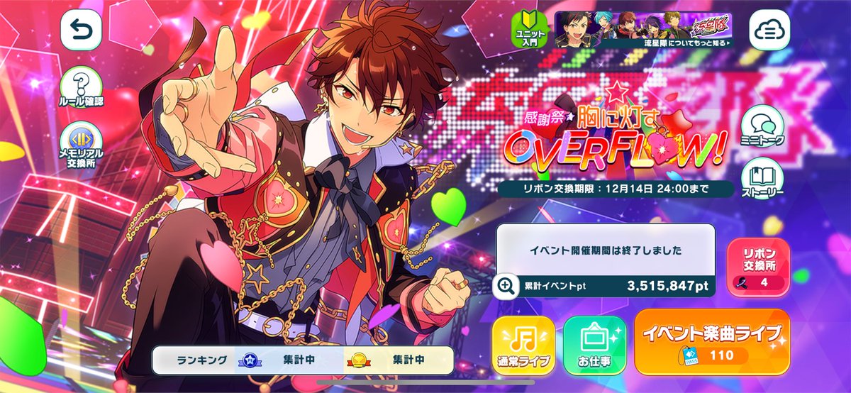 te3zu7__0624's tweet photo. ぎりぎりやった https://t.co/MDLV8moCAv