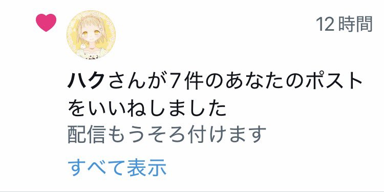 CHOKO_016's tweet photo. いいね爆ありがちゅ😘

@haku_Palm https://t.co/G4JpUsunKC