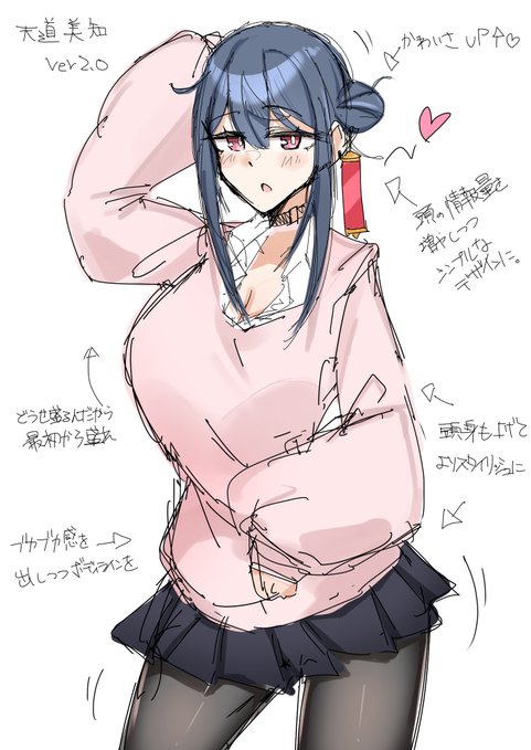 ใใกใฎๅญใขใใใใฆใฟใใฎใ ใใฉใใ ใใใ......?