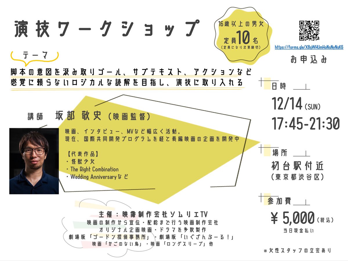 映像制作会社sommelierTV(ソムリエTV) tweet media