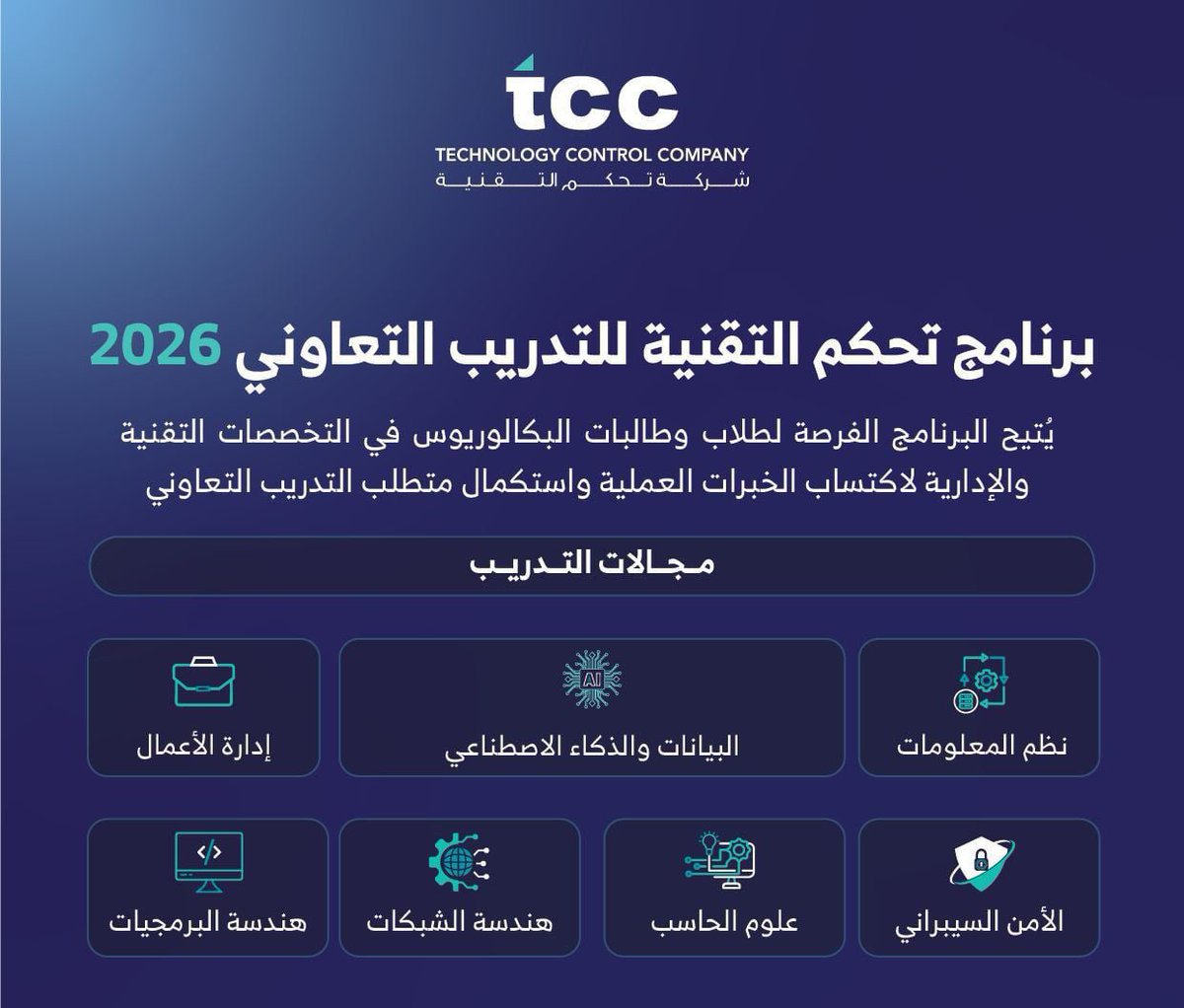 مجال فرص tweet media