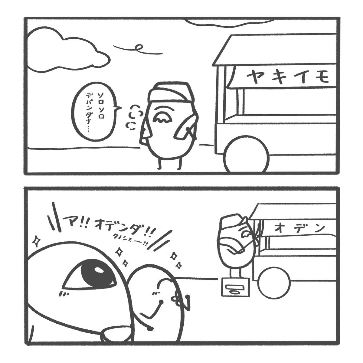 ちいめ🪬 (@chii_me_) / Posts / X