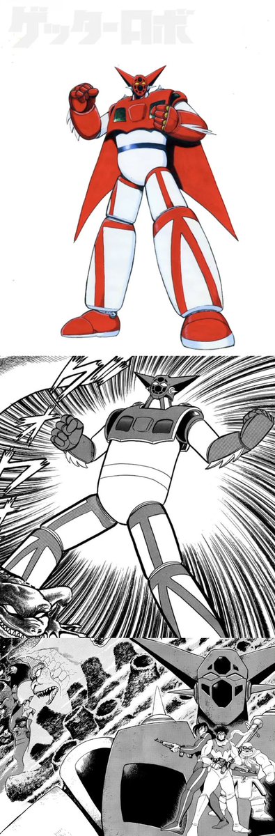 ll2759339's tweet photo. @MisterBunnyHead They are the 2 different versions of Getter One from the getter robo comics.  A friend of mine advised me to add them to the painting .😉 https://t.co/ysYecxtAJc