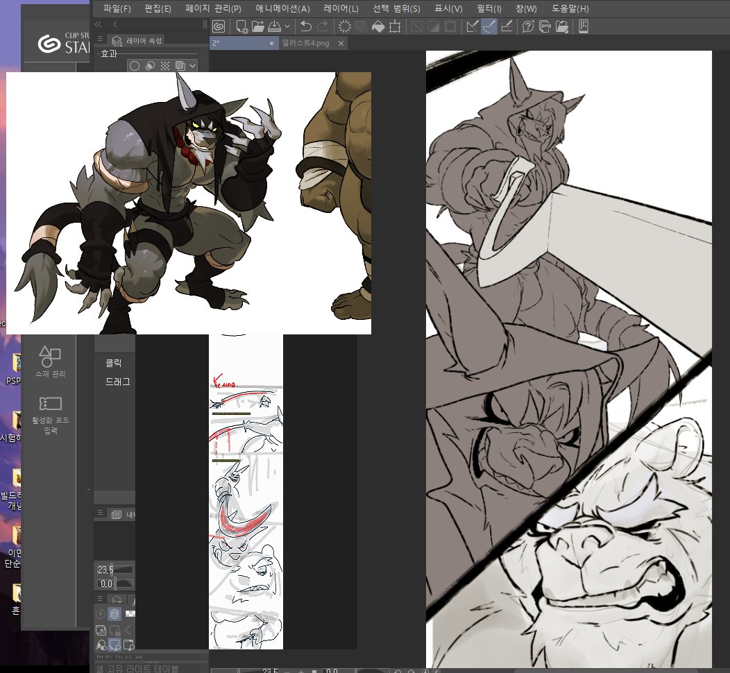 GoShee248's tweet image. 실은 한달 전부터 만화로 커미션을 받았따..!
이얏호- 하루하루 짬짬히 한시간이라도 그리니까 넘 재밌다죠
빨리 내장 끄집어내는 씬 그리고싶다!!

 글 가르쳐주시는 사부님이 공부안하고 이런거 하고있는줄 알면
내 내장이 뜯겨나가겠지..?

스릴 만점이다죠-