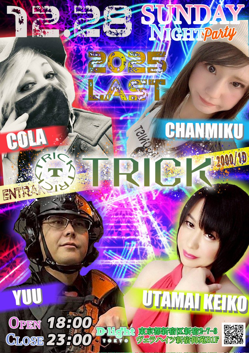 あかりくん ♂ (@akari380652074) / Posts / X