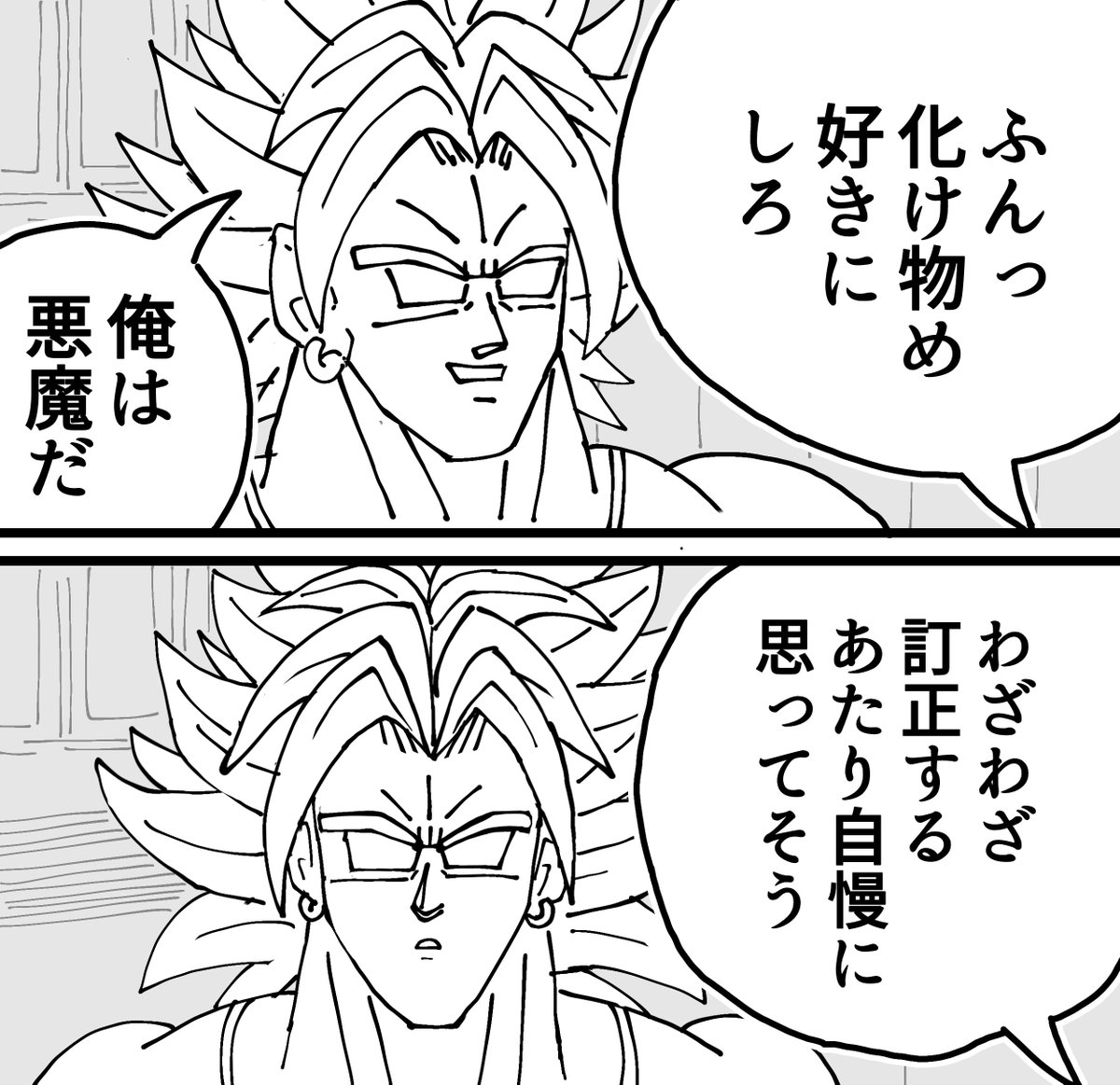#今年も残りわずかなので今年一番伸びた絵を貼る 