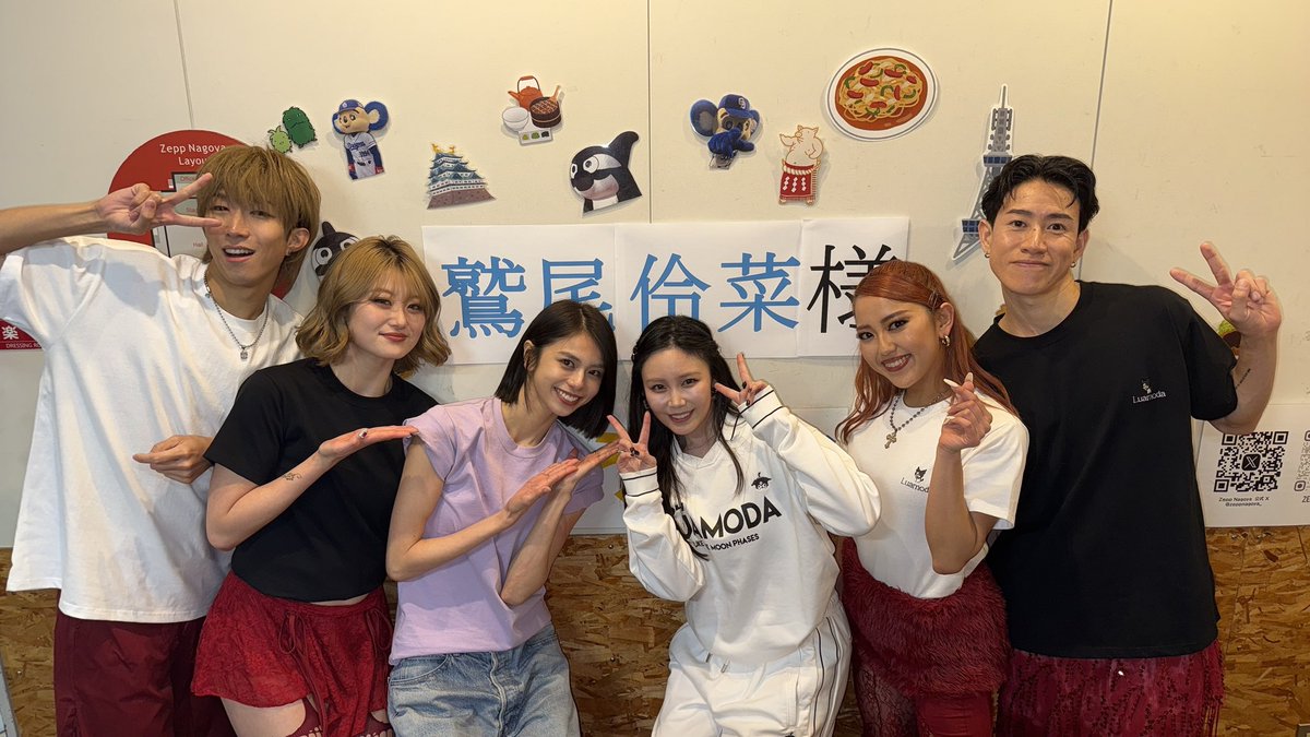 Reina Washio Zepp Live Tour 2025 「freivor」”Request Live part2