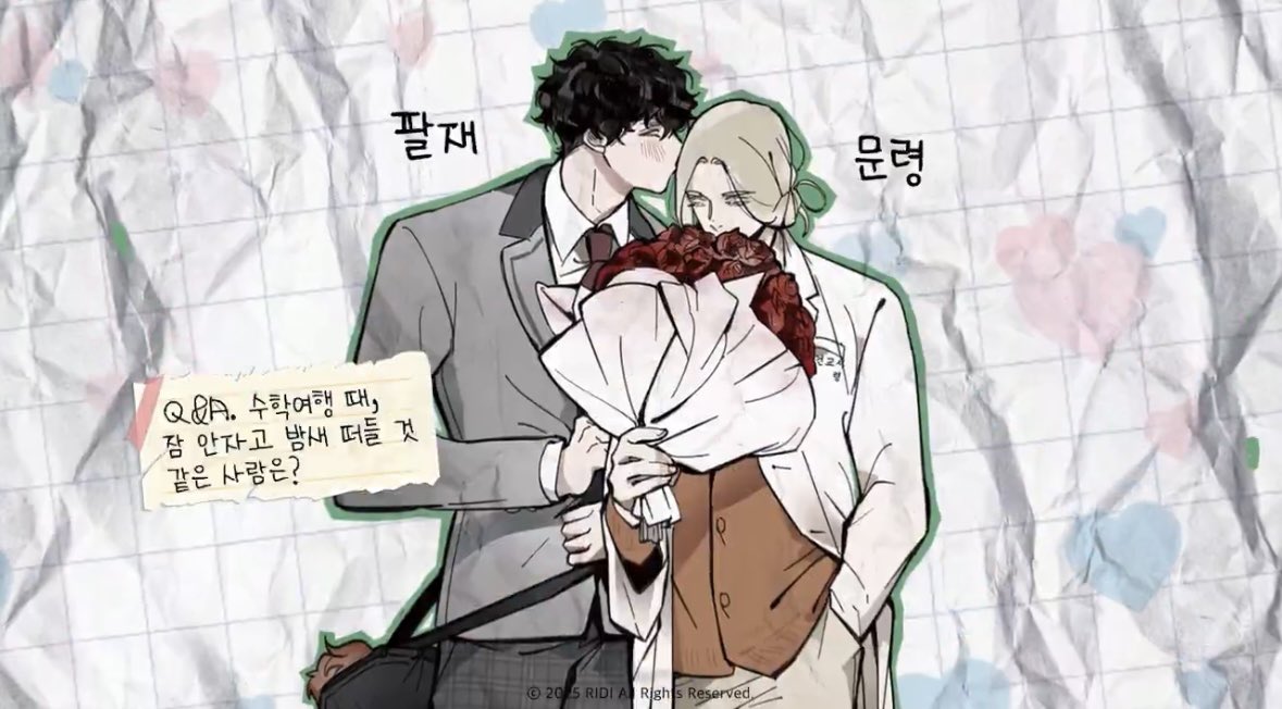 여민이 여자 옆에서면 큰데 태서 옆에선 한없이 작고 귀엽다ㅎㅎ 
봉춘은… 교복 못 볼줄알았는데ㅠ (작가님 감사해요💕)
택주 왤케 양아치같지?ㅋㅋㅋ 제냐가 모범생인데 택주한테 찝적대고 택주 욕할것 같애🤭
문령 보건쌤인거 미쳤나봐! 
(여기 한국고인가요..? 저 입학할래요…)👀
#비욘드시그