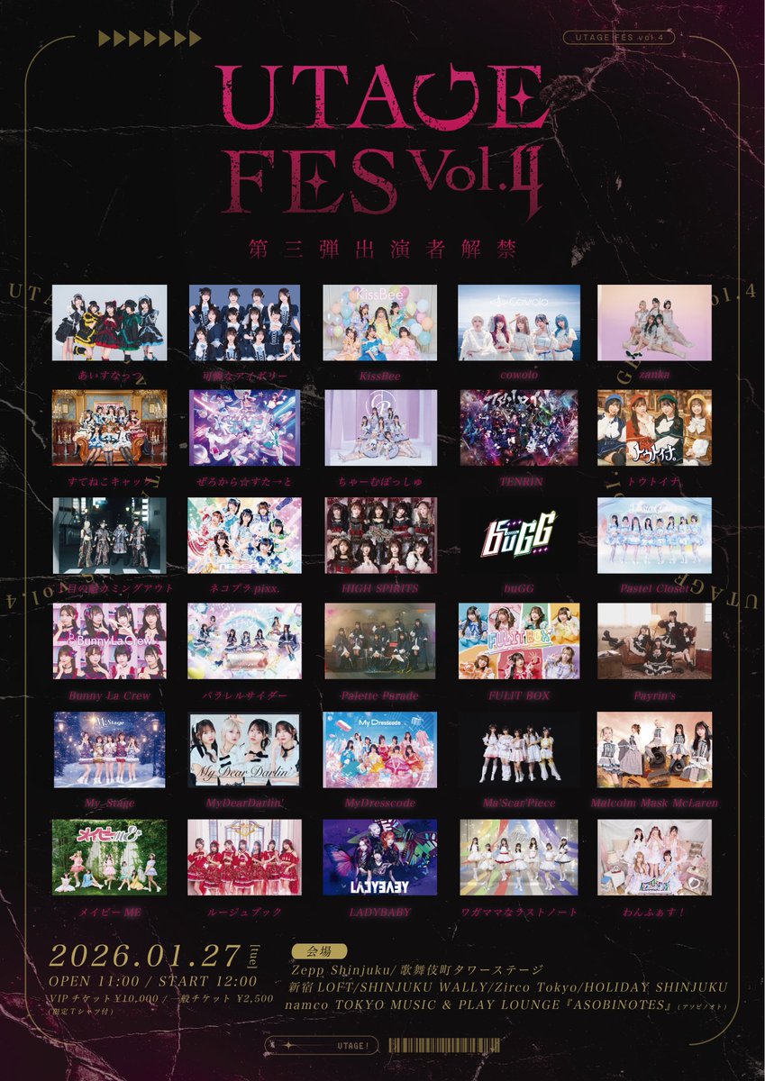 hibanaページ HIBANA_Official (@HBN_187) / Highlights / X