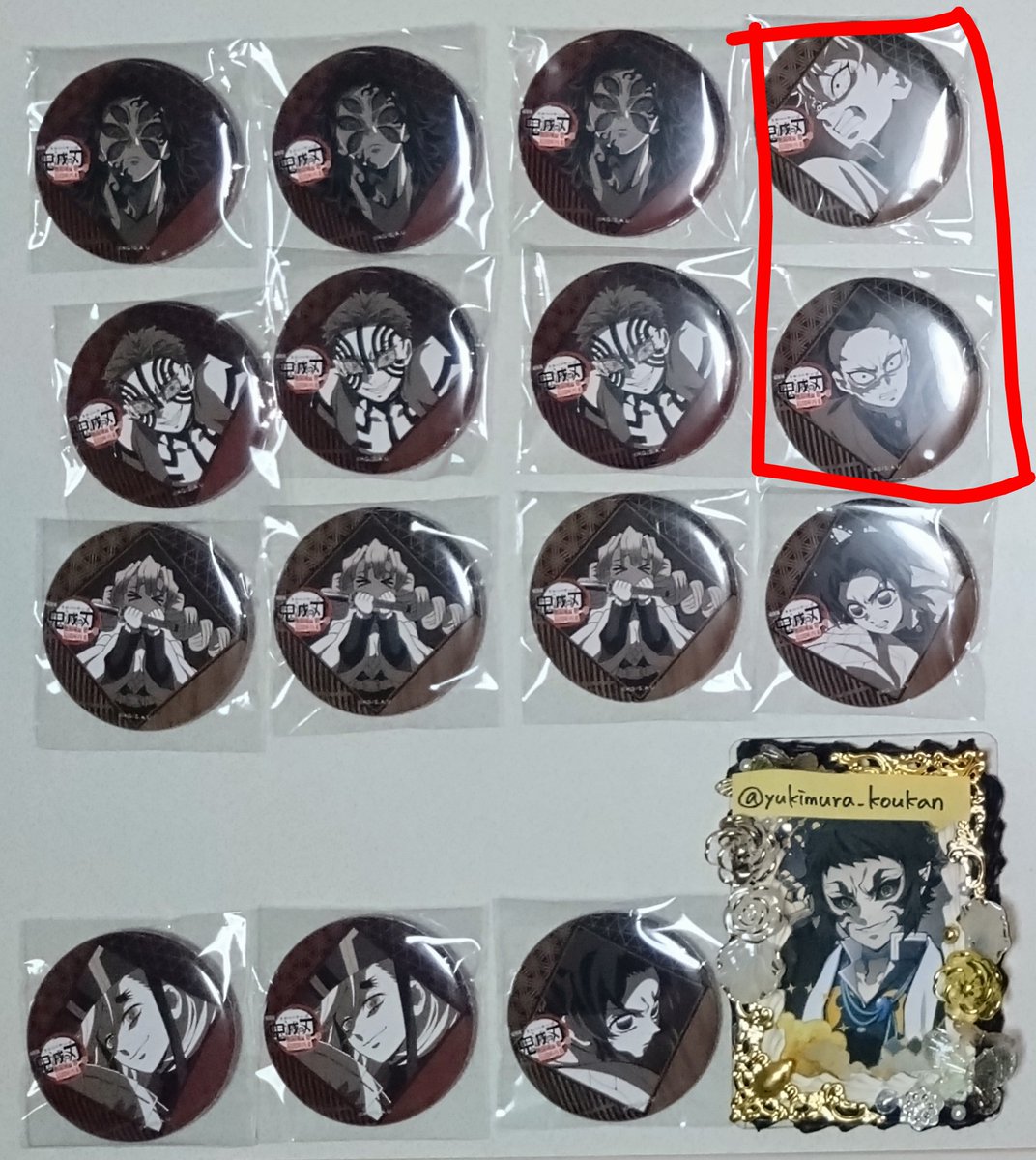 鬼滅の刃 ダイニング DINING お楽しみくじ 缶バッジ クリアカード