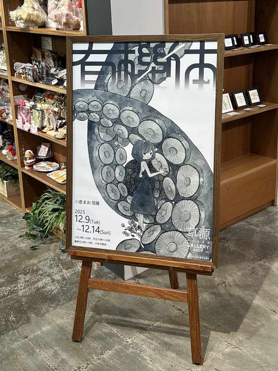 Hiiragi Kisyun低浮上 (@hiiragi_0) / Posts / X