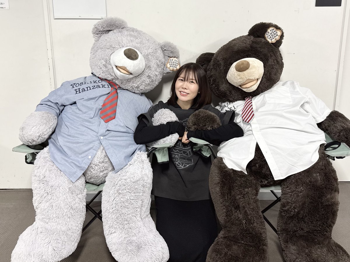 昨日もリアルタイムでお聞きい頂いた皆様、ありがとうございました！人生案内と私Vol.2の札幌ファイナルも大盛況にて終幕！各会場にご来場いただいた皆様、そして参加できなかったあなたも！明日は収録日。コンサートのネタバレ解禁なのでメールもたくさんご紹介します🐻
#半崎美子
#はんざき畑