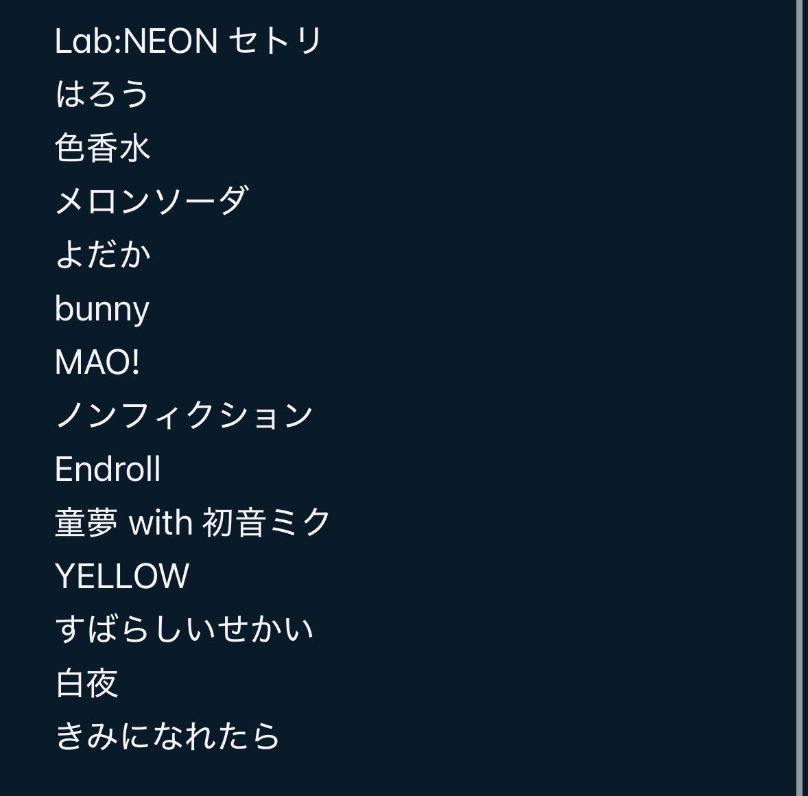 神山羊 Yoh Kamiyama (@Yuki_Jouet) / Posts / X