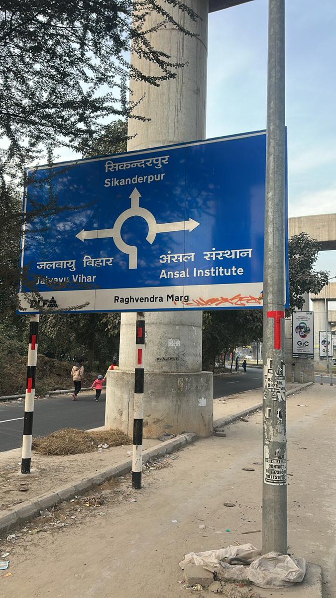 RSO Gurugram tweet media