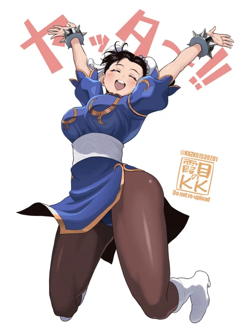 #今年も残りわずかなので今年一番伸びた絵を貼る #StreetFighter 春麗さんのおたおめ絵が1番反応いただけたようです