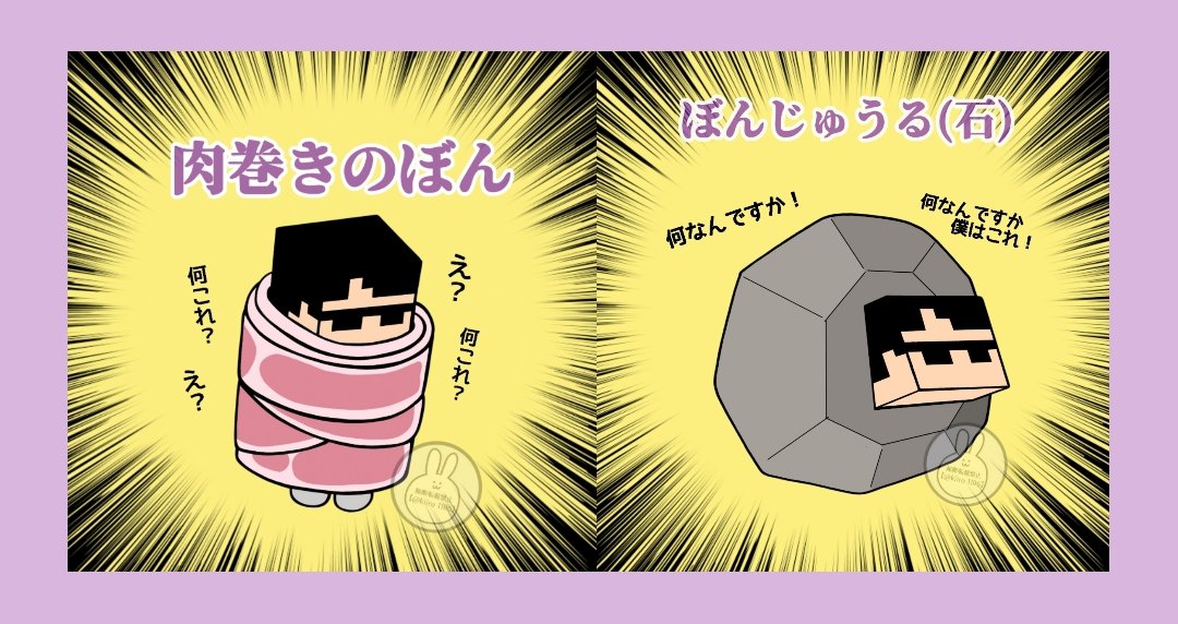 ゆみねえ🍆 (@Yuminee5140) / Posts / X