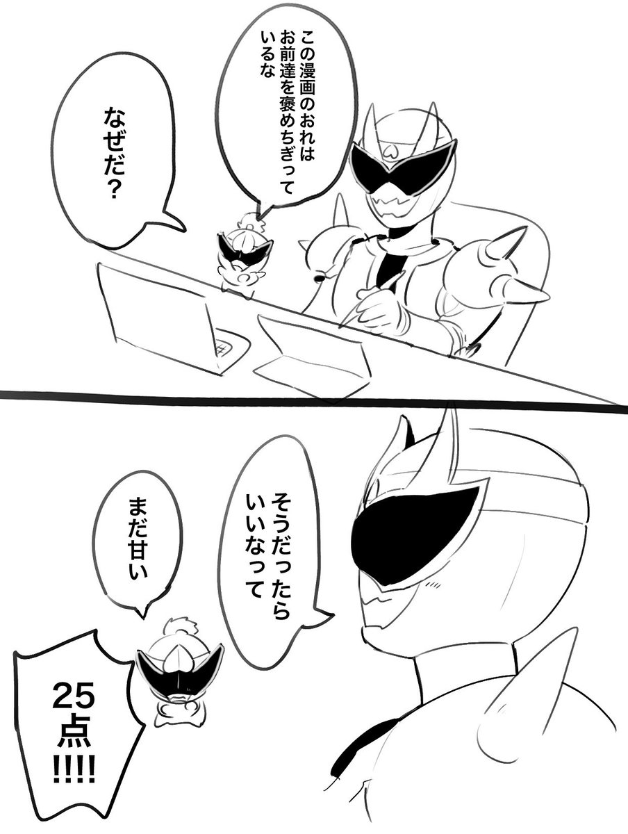 しおかけ tweet media