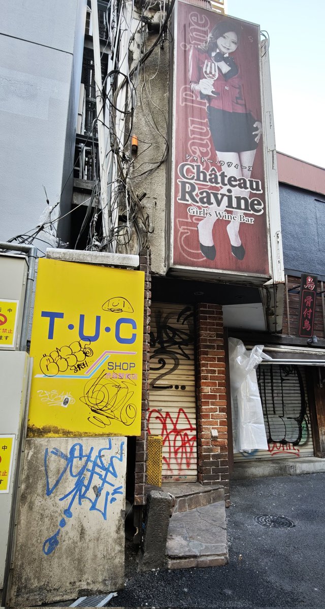 渋谷の街の片隅に「陸軍用地」と刻まれた陸軍標石が残っている。よく