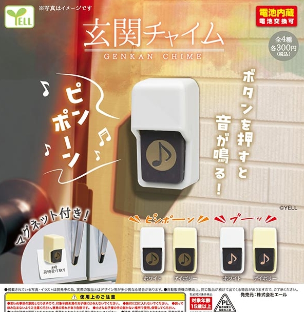 TPちゃむ Post by 夢幻@もんforever💘 on X: 欲しい✨