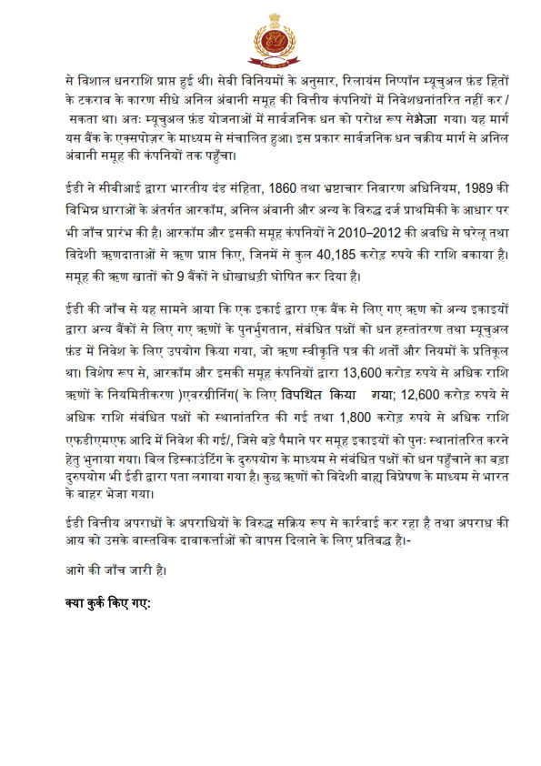 ED tweet media