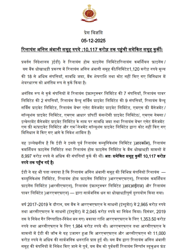 ED tweet media