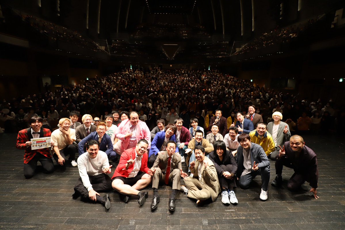 【希少糖】お笑い神経衰弱 爆笑！人間トランプ「お笑いDOJO」50回記念 グッドラックプロモーション 公式 (@glpinfo) / Posts / X