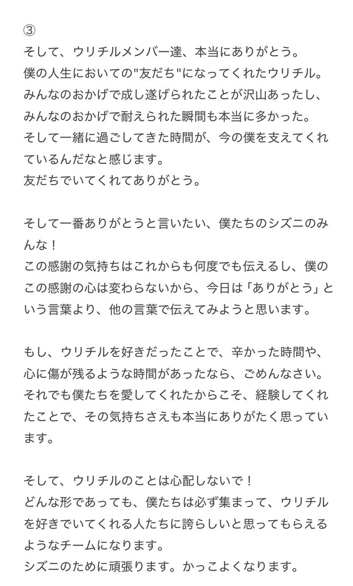 _____DYJW's tweet photo. 251208
ドヨン インスタ 日本語訳

"
本当に最後に、沢山愛しています。
遅くなったけれど、その分沢山伝えます。
愛しています！💚
" https://t.co/IykZX0kTb5