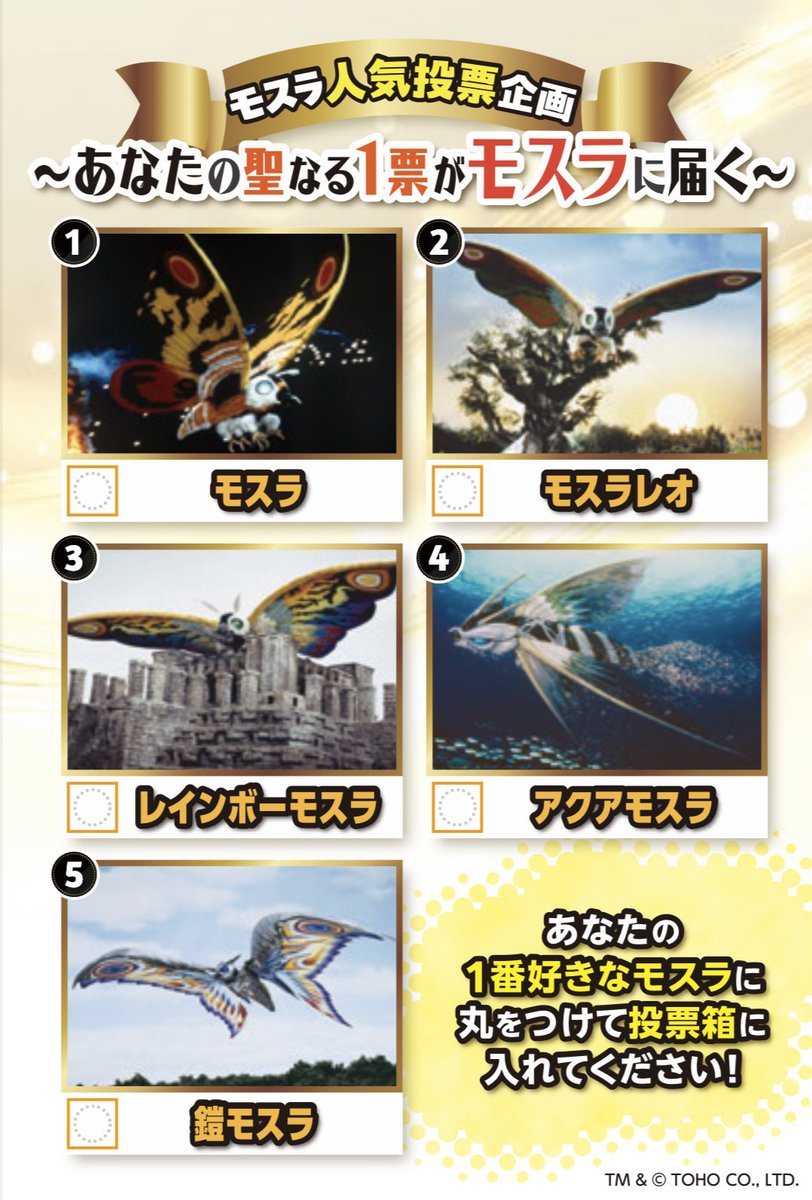 トッシー1412 (@zxc963qwe) / Posts / X